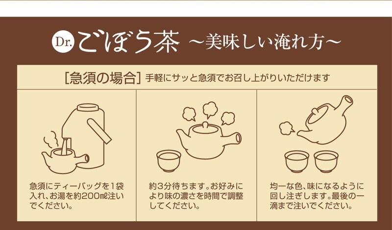 【2個セット】国産ごぼう茶 ティーバッグ 20包 メール便