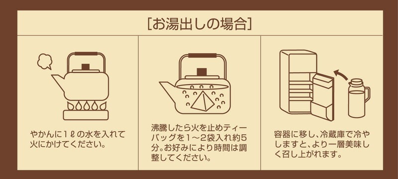 【2個セット】国産ごぼう茶 ティーバッグ 20包 メール便