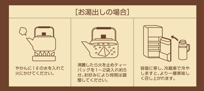 ごぼう茶 ティーバッグ 40包<br>国産ゴボウ茶<br>メール便 