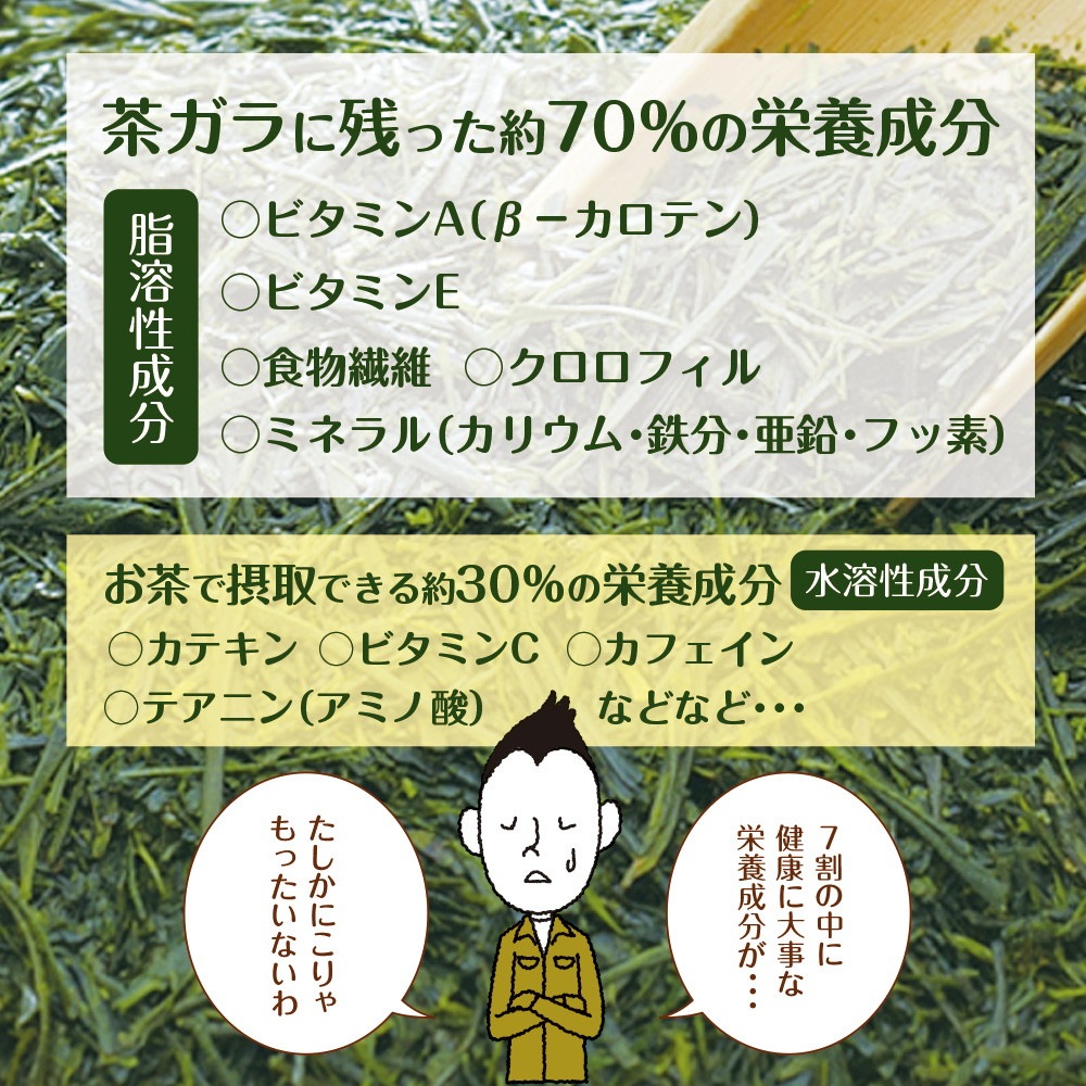 【単品】粉末緑茶 100g メール便