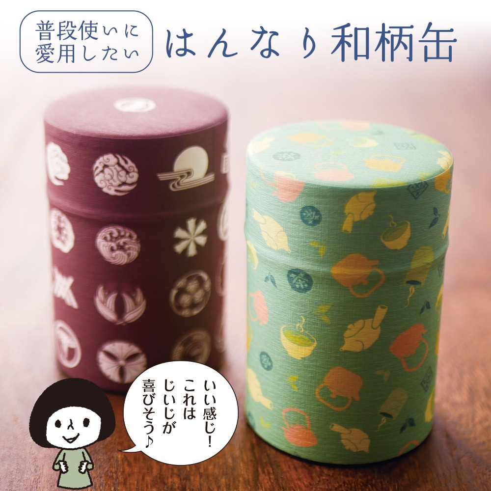 竹かご入り 高級お茶ギフト 風呂敷包み