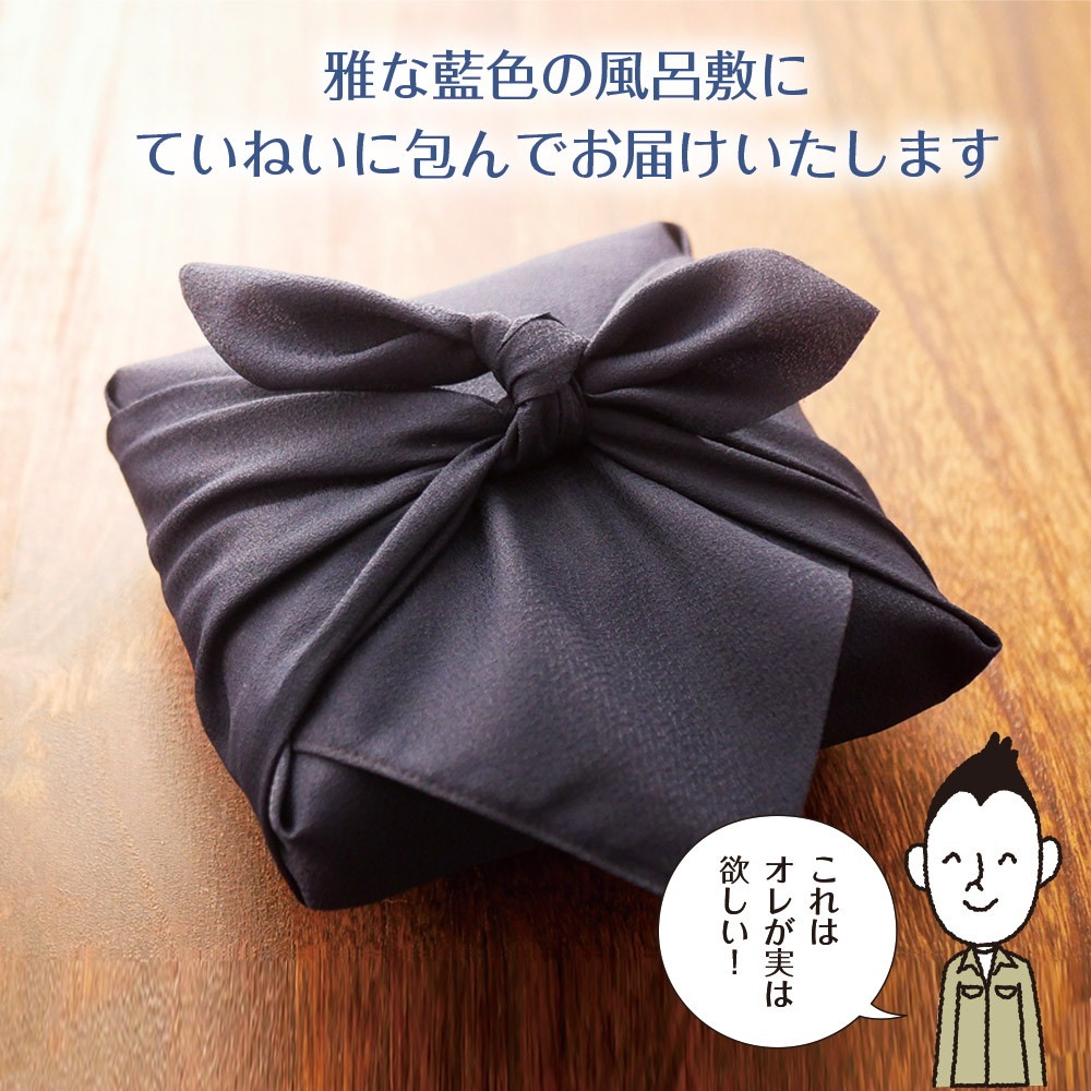 竹かご入り 高級お茶ギフト 風呂敷包み