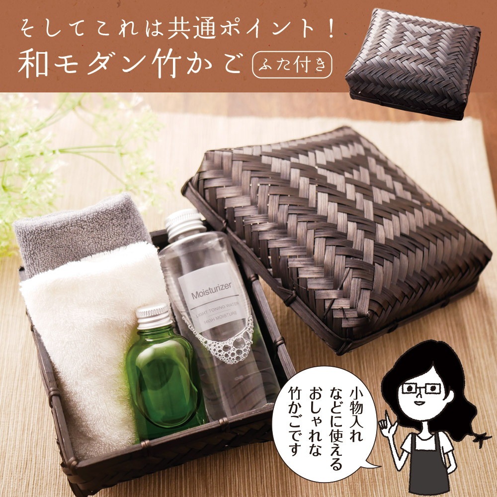 竹かご入り 高級お茶ギフト 風呂敷包み