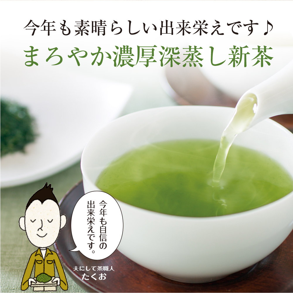 竹かご入り 高級お茶ギフト 風呂敷包み