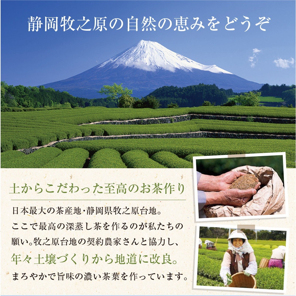 竹かご入り 高級お茶ギフト 風呂敷包み
