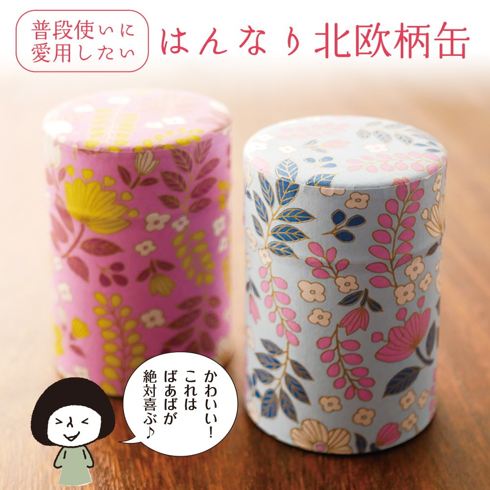 竹かご入り 高級お茶ギフト 風呂敷包み