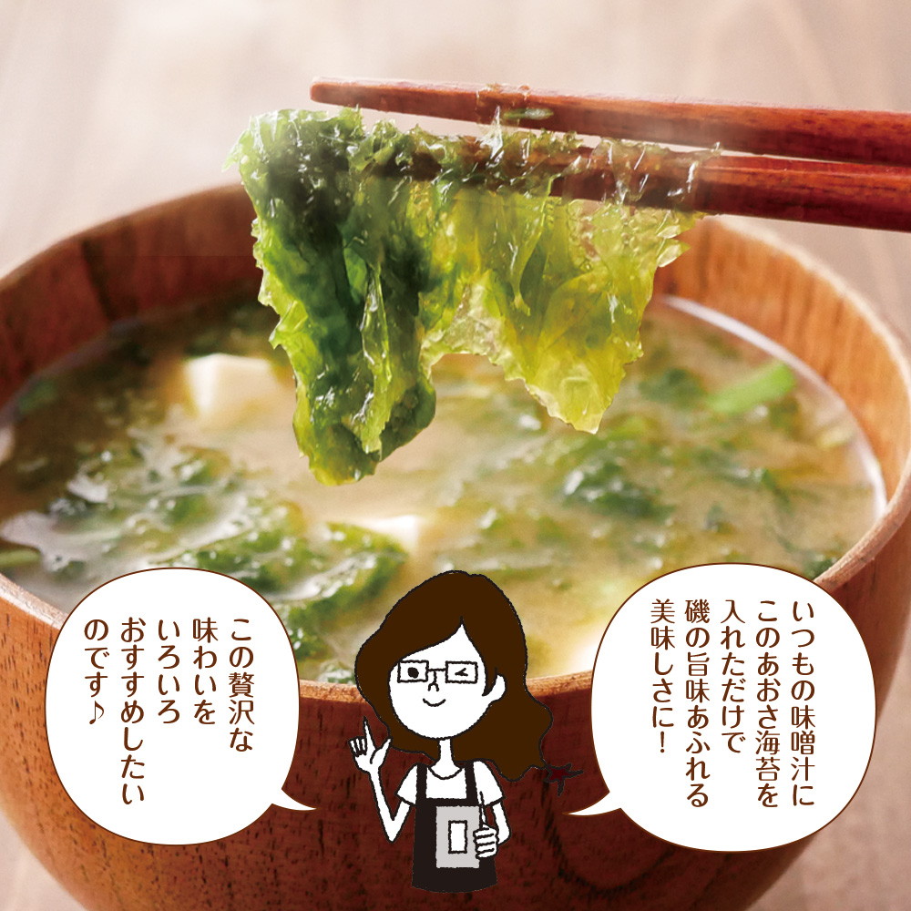 【2個セット】伊勢志摩産 あおさ海苔 30g メール便