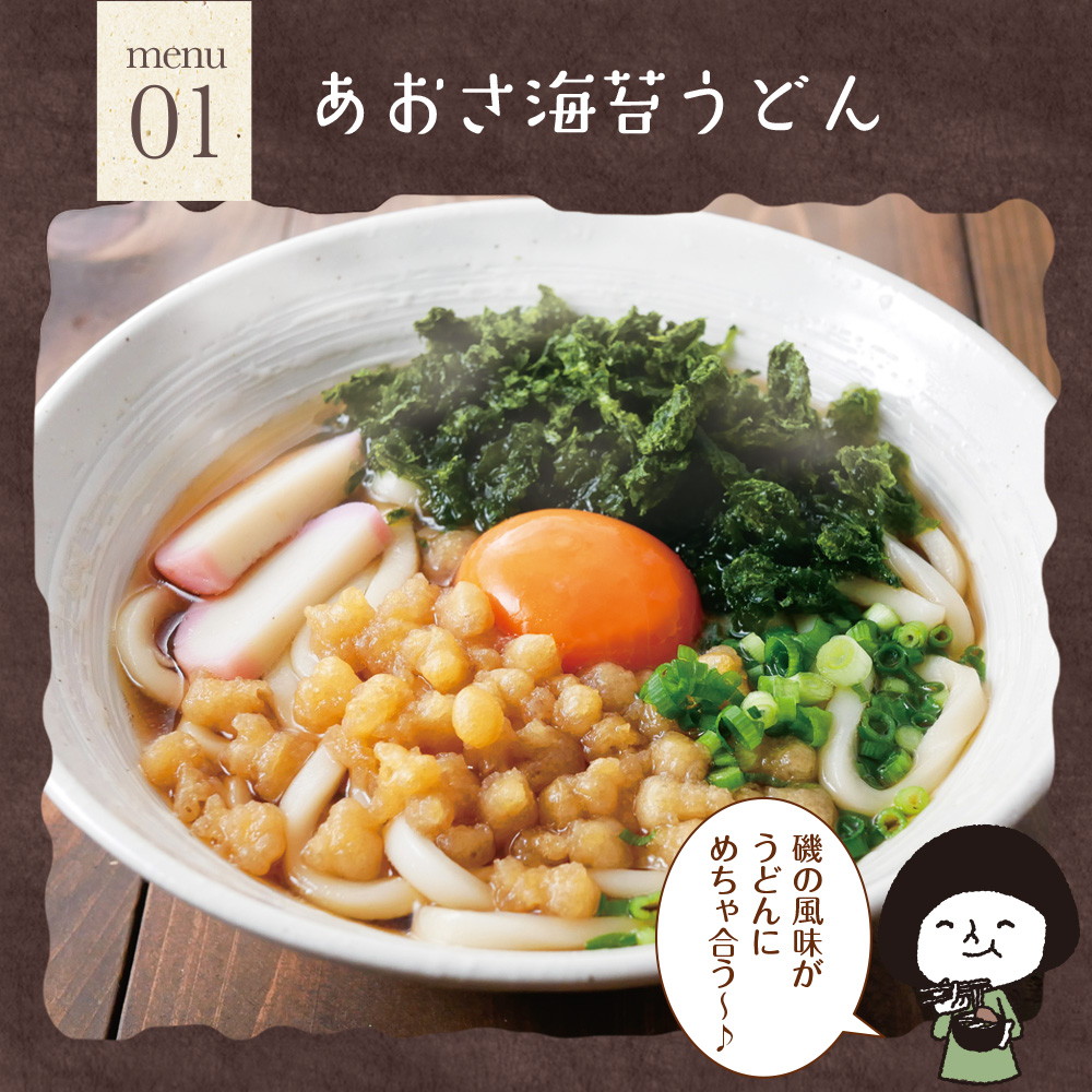 【2個セット】伊勢志摩産 あおさ海苔 30g メール便