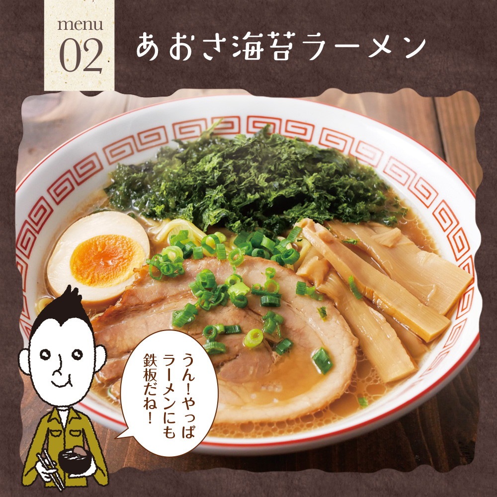 【2個セット】伊勢志摩産 あおさ海苔 30g メール便