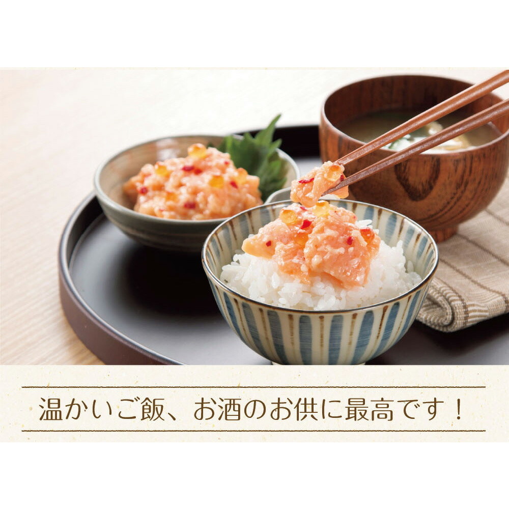 三幸 塩辛三昧セット【発送まで1週間程度】