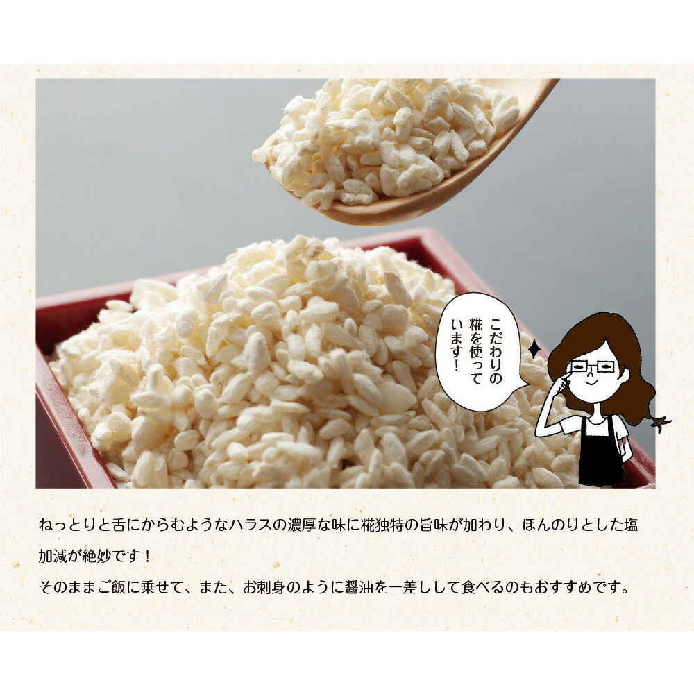 三幸 塩辛三昧セット【発送まで1週間程度】