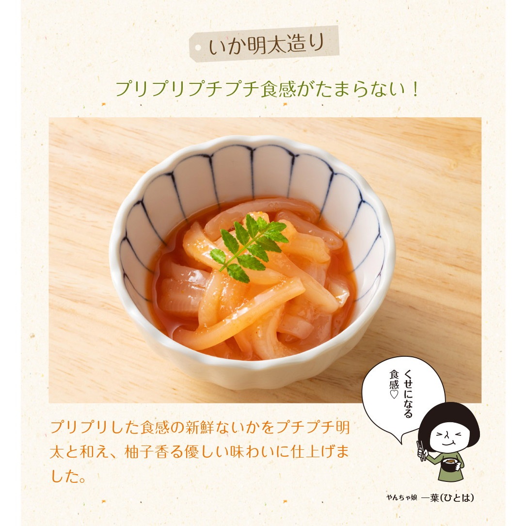 三幸 厳選詰合せ 4本セット【発送まで1週間程度】