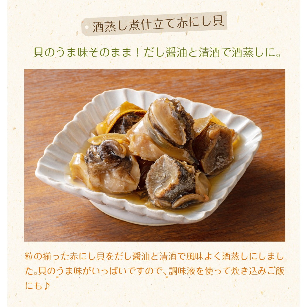 三幸 厳選詰合せ 4本セット【発送まで1週間程度】