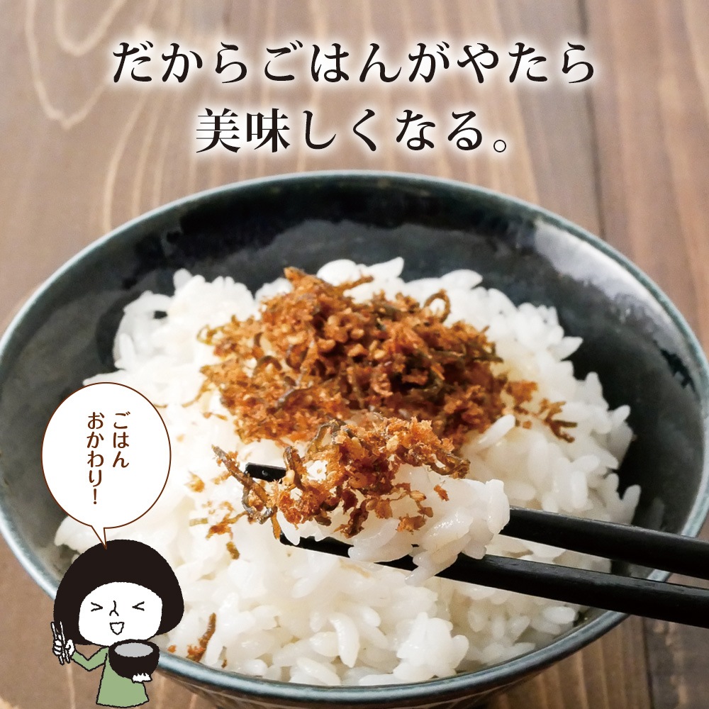 【単品】しっとりまぐろフレーク 80g メール便