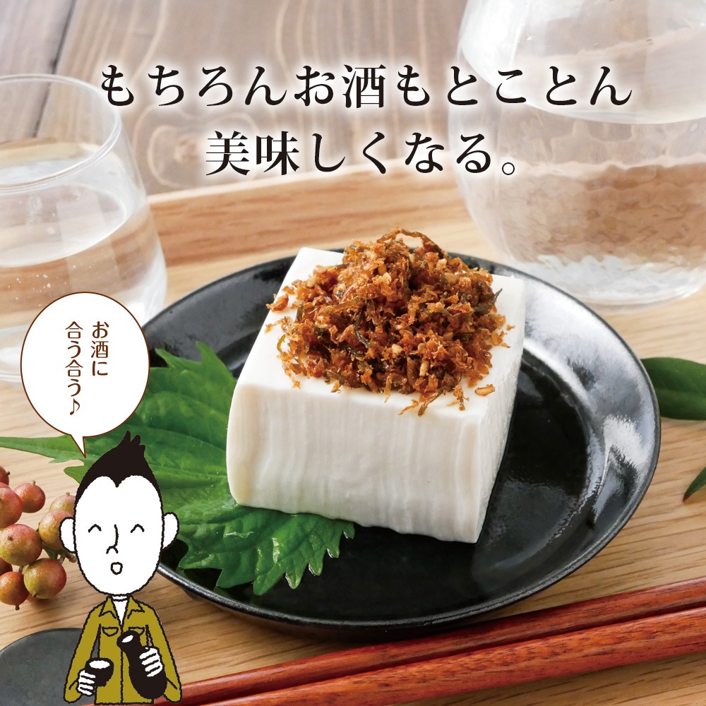 【2個セット】しっとりまぐろフレーク 80g メール便