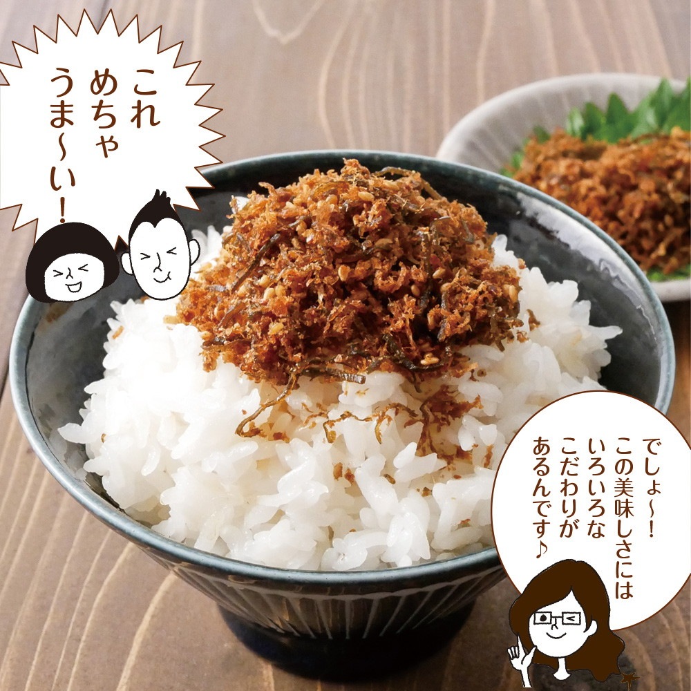 【3個セット】しっとりまぐろフレーク 70g メール便