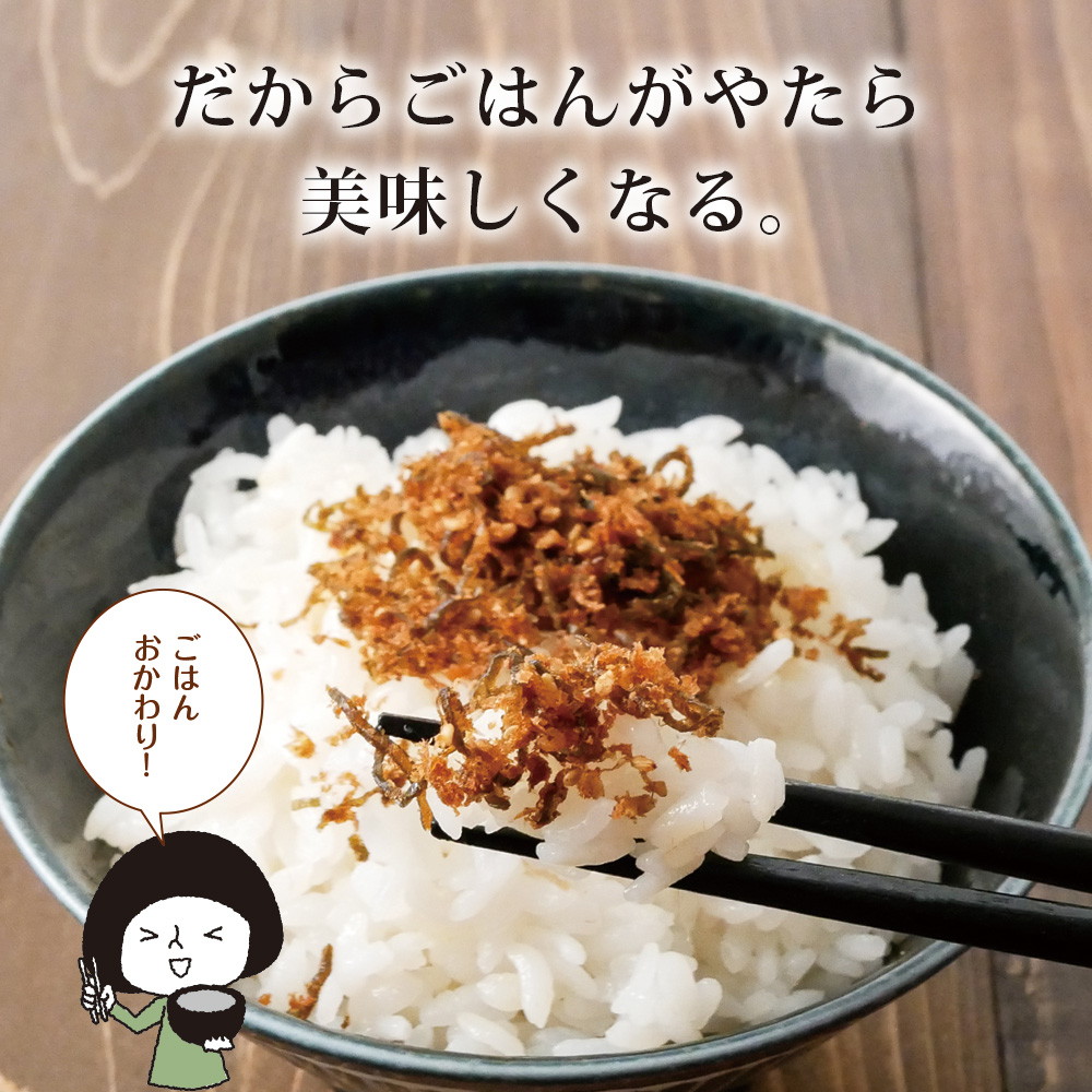 【3個セット】しっとりまぐろフレーク 70g メール便