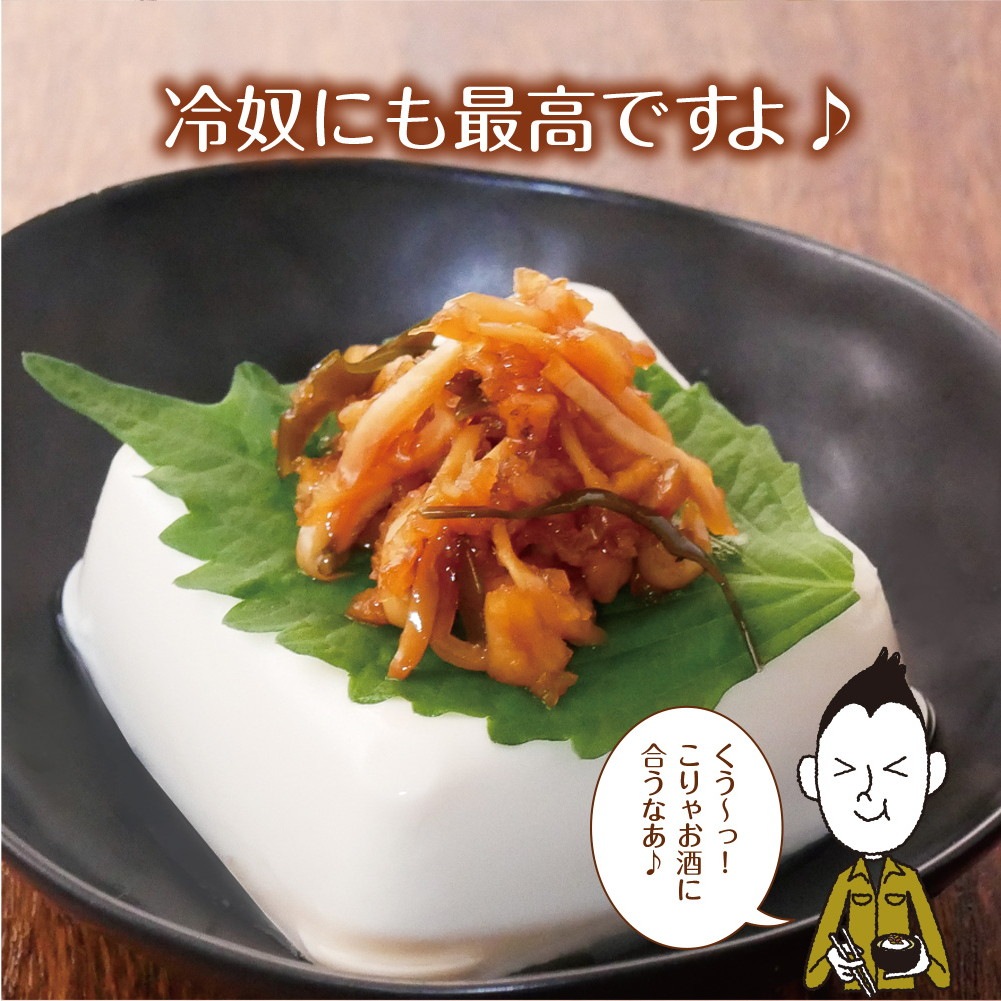 【2個セット】国産生姜大根昆布漬け 150g メール便