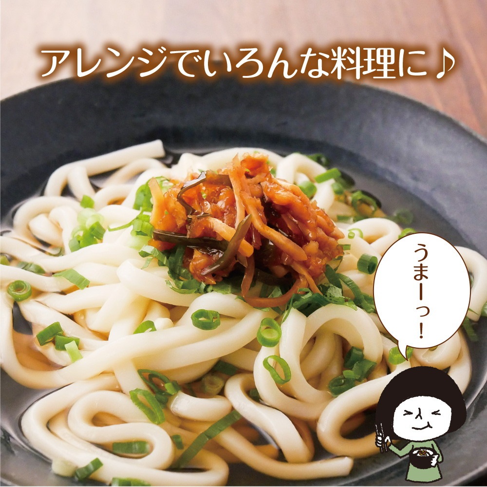 【2個セット】国産生姜大根昆布漬け 150g メール便