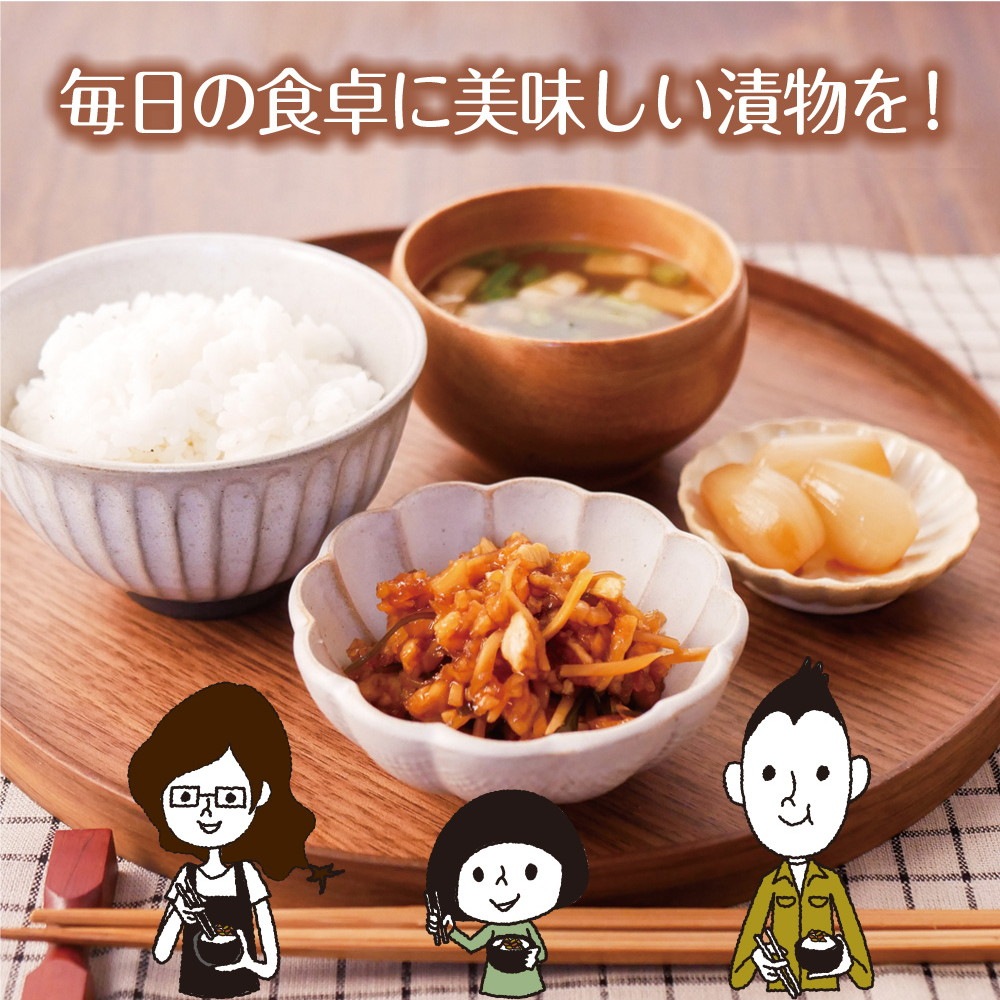 【2個セット】国産生姜大根昆布漬け 150g メール便