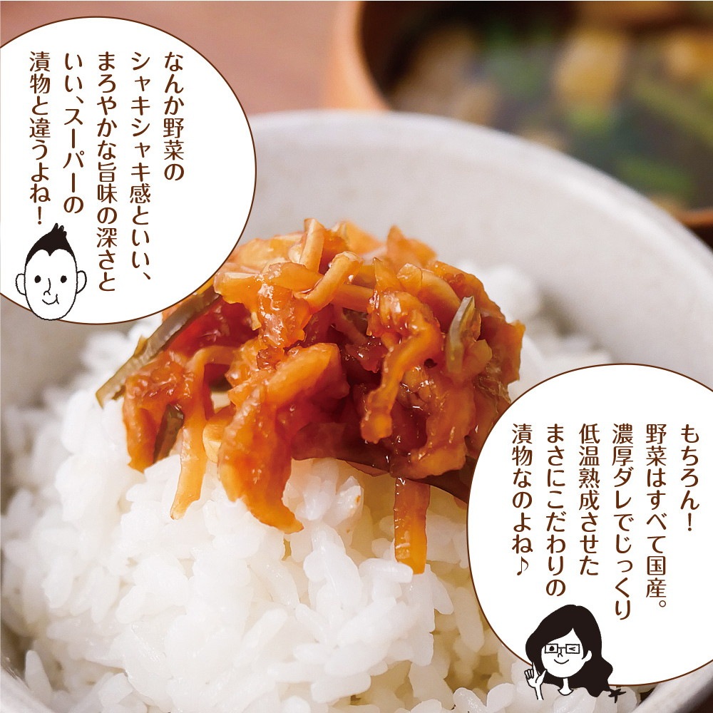 【2個セット】国産生姜大根昆布漬け 150g メール便