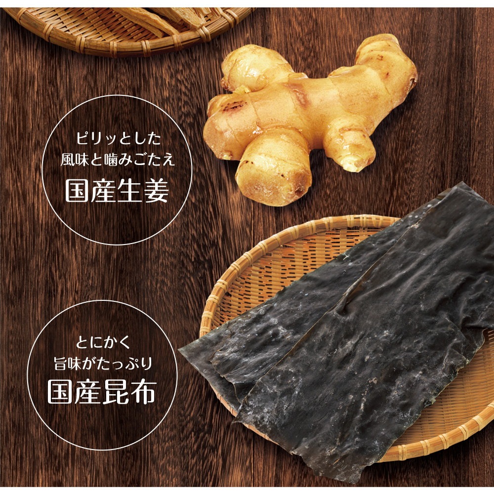 【2個セット】国産生姜大根昆布漬け 150g メール便