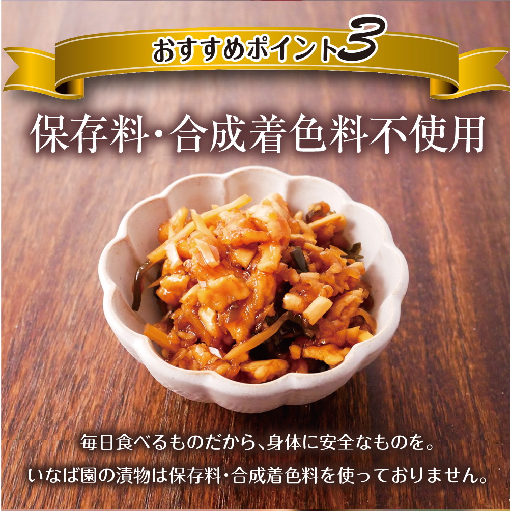 【2個セット】国産生姜大根昆布漬け 150g メール便