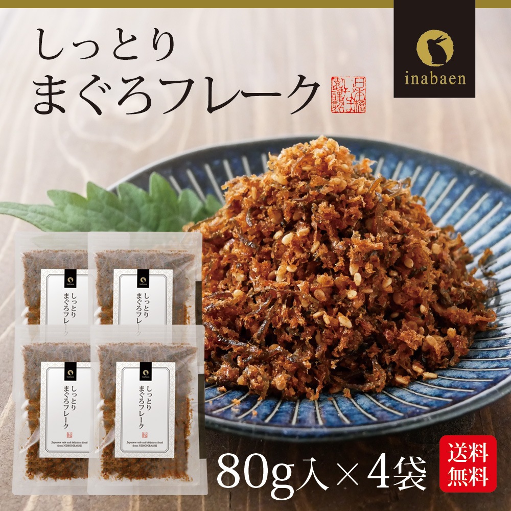 Amazon.co.jp: いなば 前浜の魚 まぐろ 細かめフレーク 115g 24