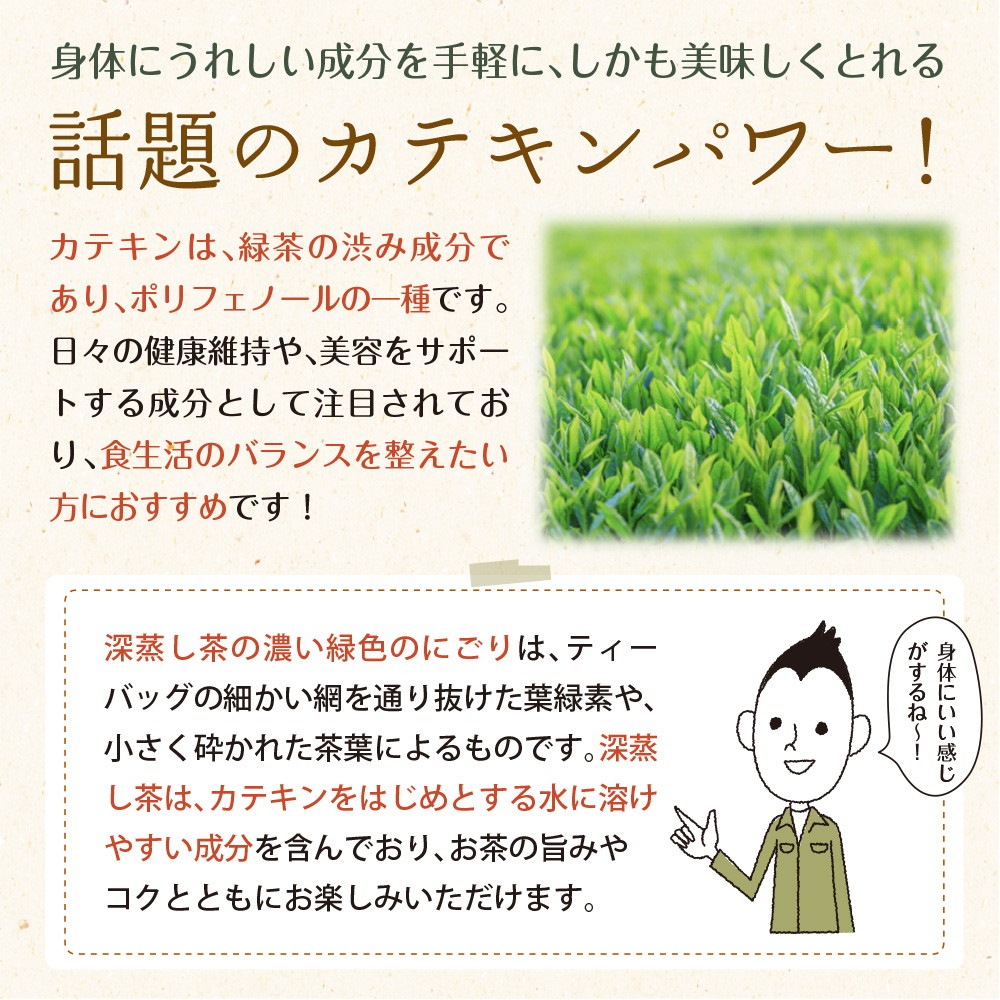 【3個セット】茶匠庵 プレミアムティーバッグ 2g×20包 メール便