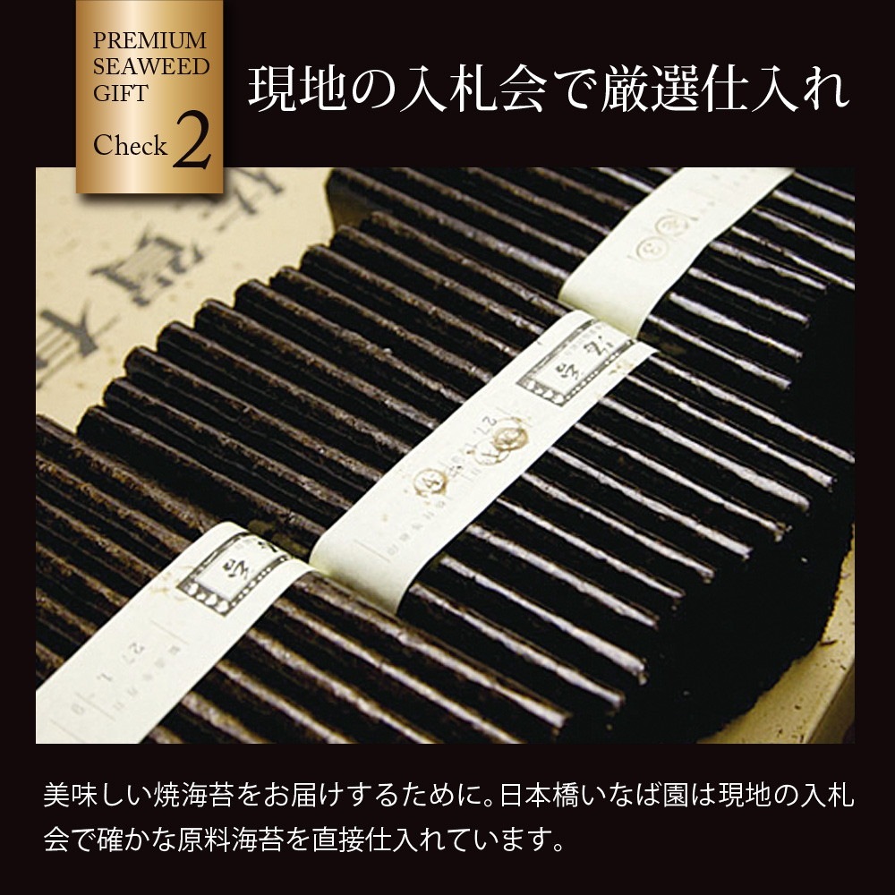 有明海産一番摘み海苔ギフト 全型7枚×3袋入り NP-C