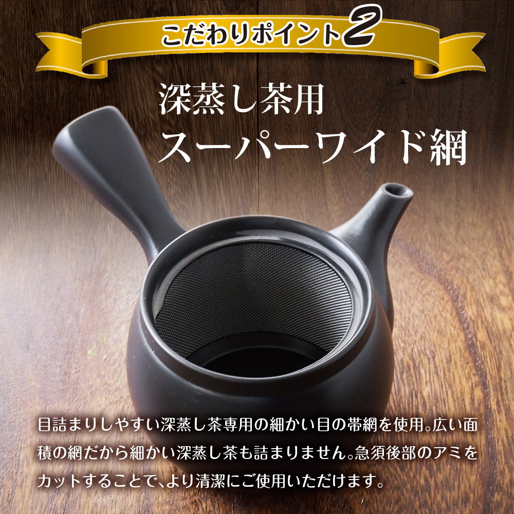 常滑焼急須 茶が楽 380cc