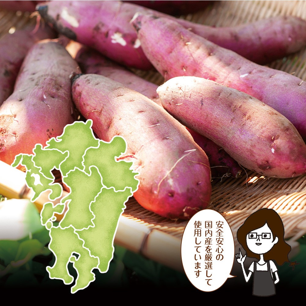 【3個セット】さつまいもグミ 20粒 メール便