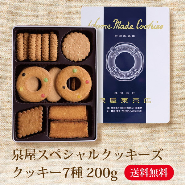 【単品】泉屋東京店 スペシャルクッキーズ A-100