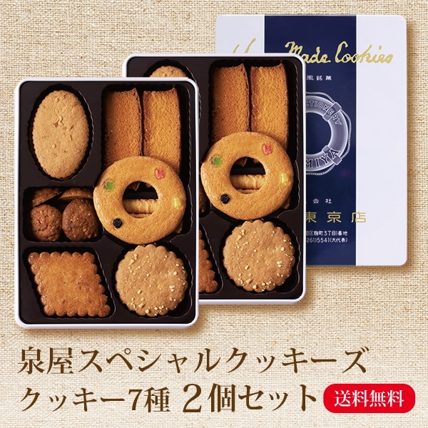 ♡クッキーアンまとめ売り♡② クッキー・アン｜ Duffy and Friends｜ 東京ディズニーリゾート