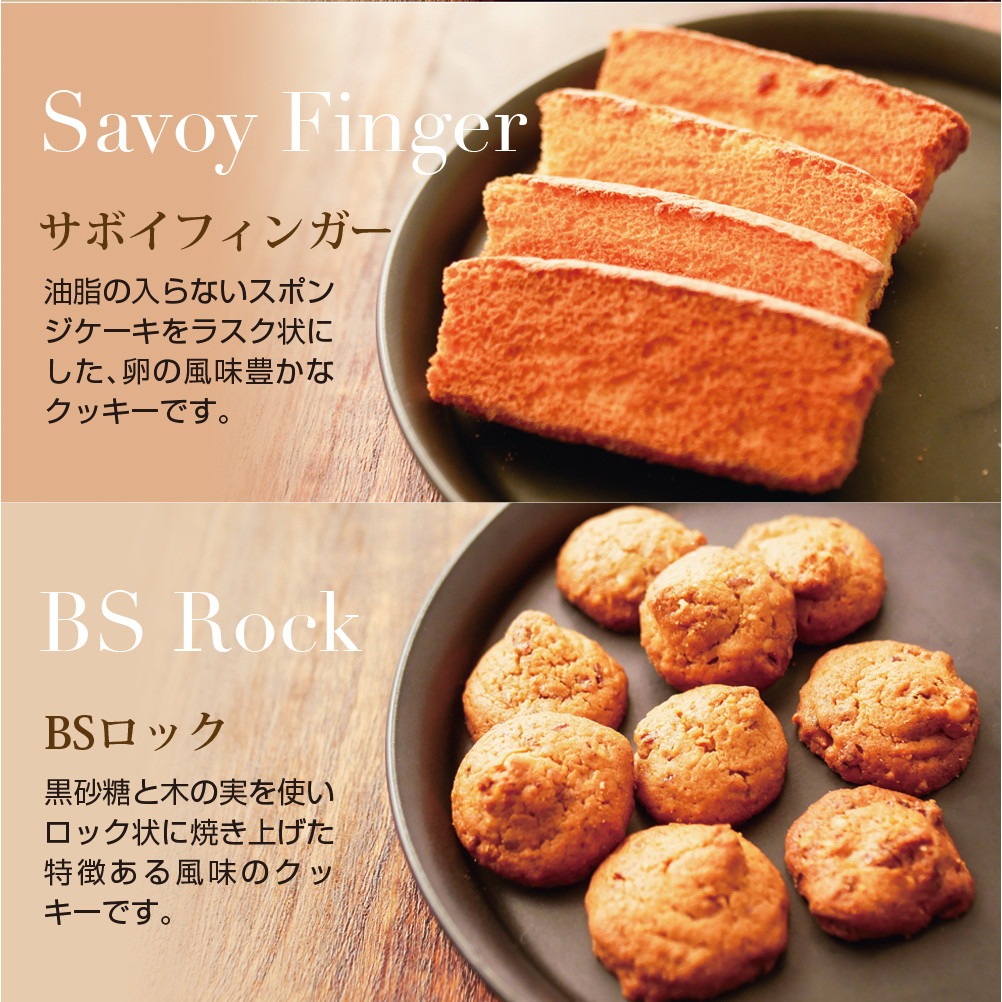 【4個セット】泉屋東京店 スペシャルクッキーズ A-100
