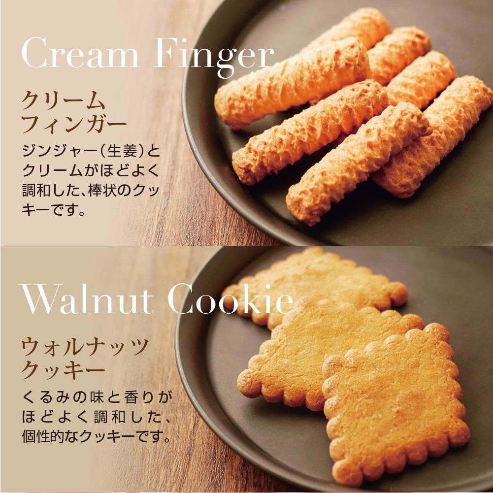 【4個セット】泉屋東京店 スペシャルクッキーズ A-100