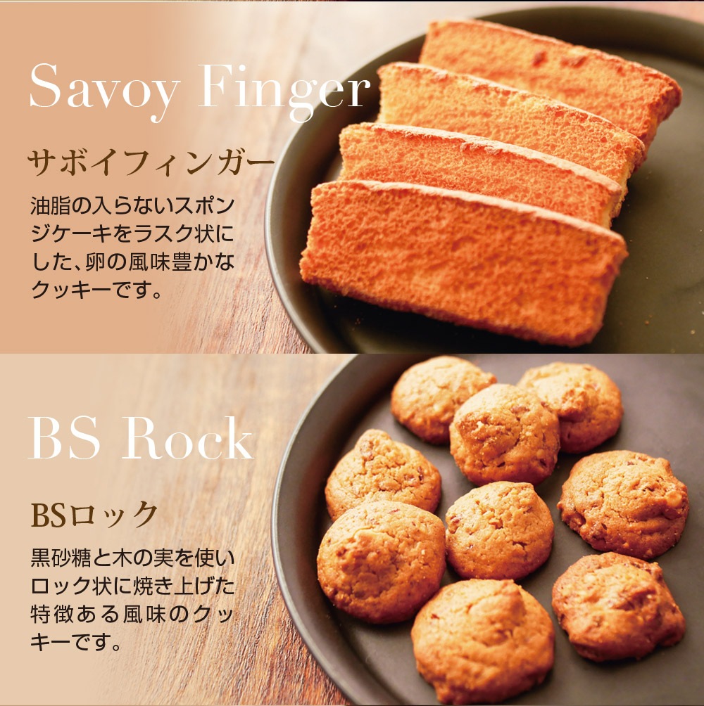 泉屋東京店 スペシャルクッキーズ A-500
