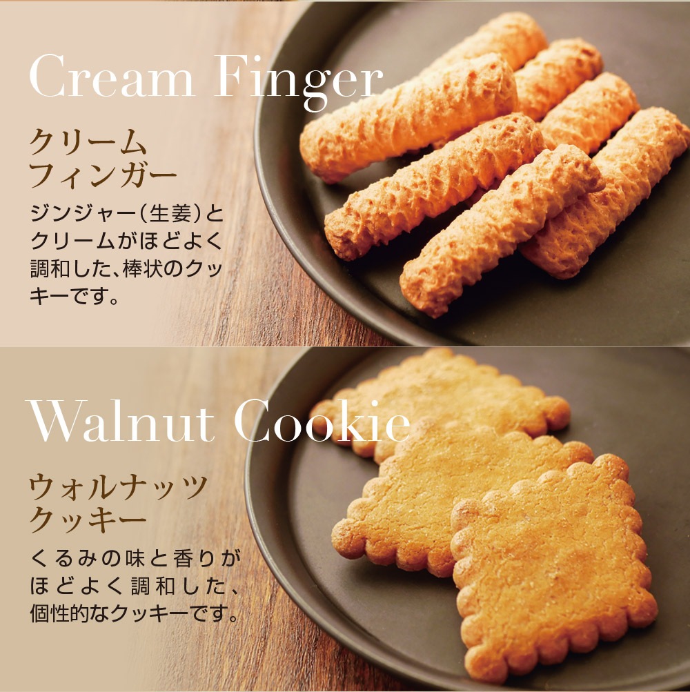 泉屋東京店 スペシャルクッキーズ A-500