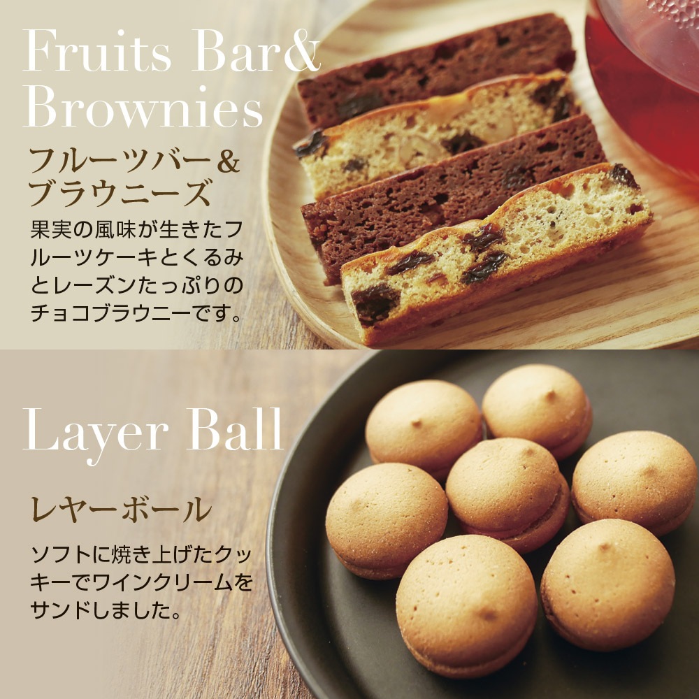 泉屋東京店 スペシャルクッキーズ A-500