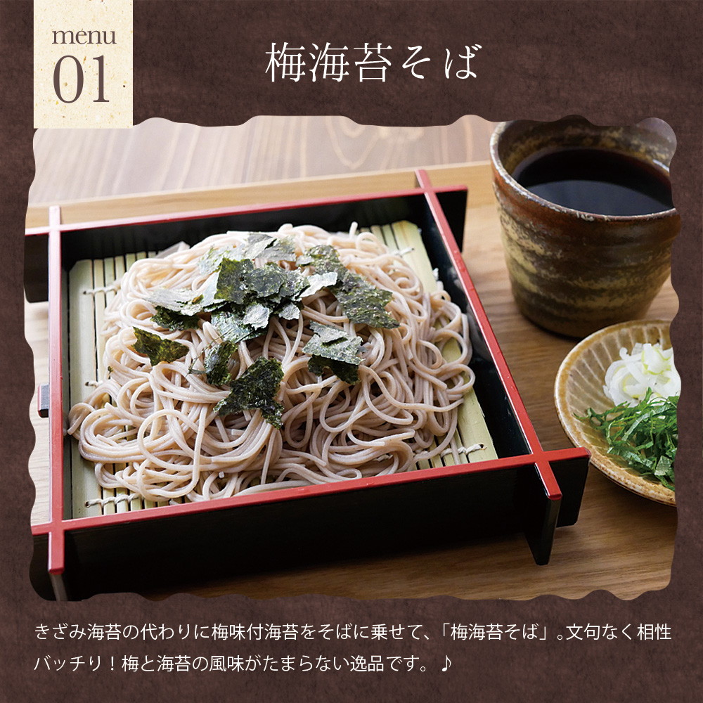 【単品】有明海産 うめ海苔 8切96枚 メール便 梅海苔