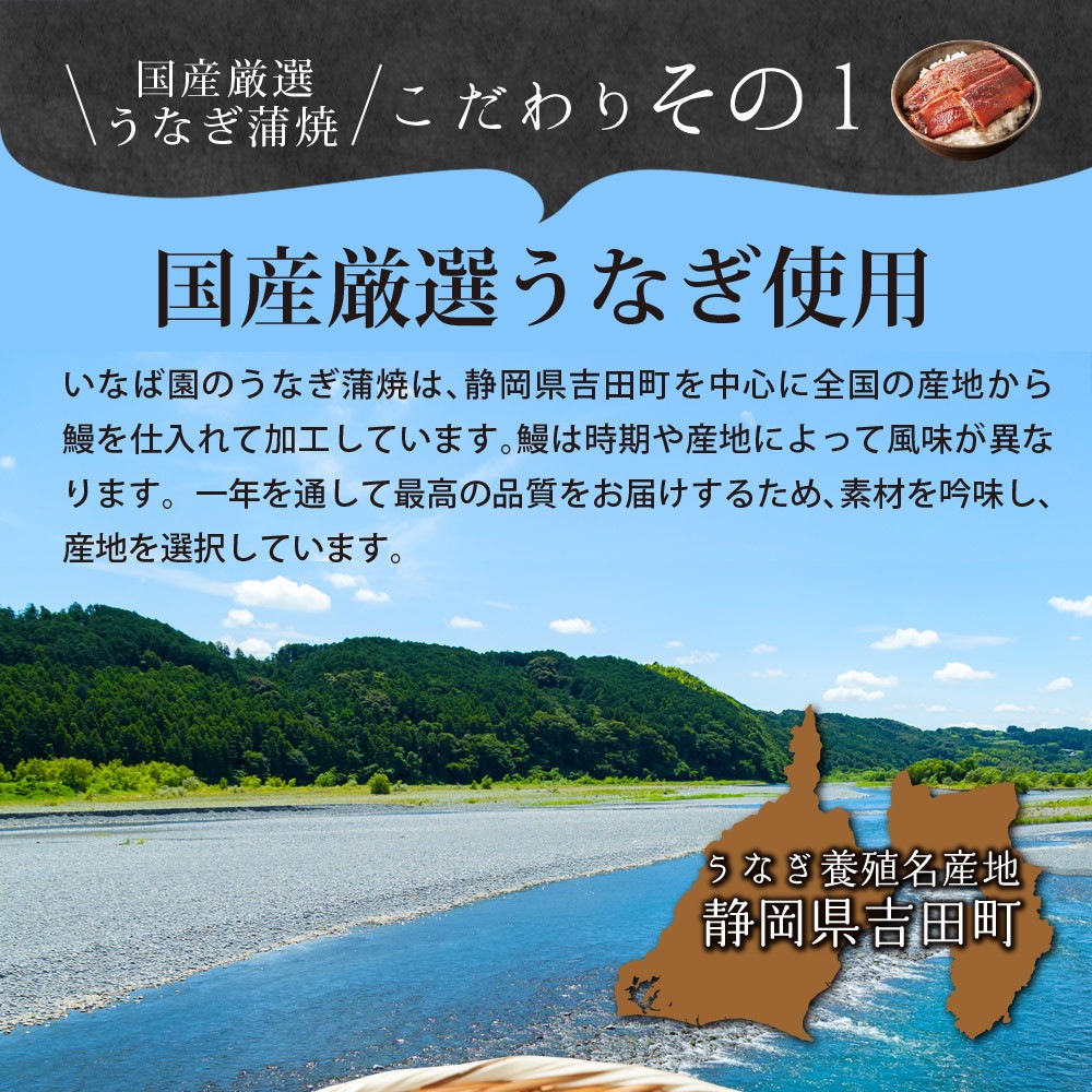 【2個セット】国産うなぎ蒲焼 70g メール便