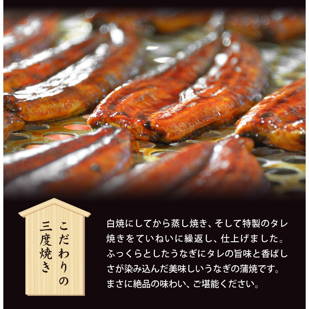 【2個セット】国産うなぎ蒲焼 70g メール便