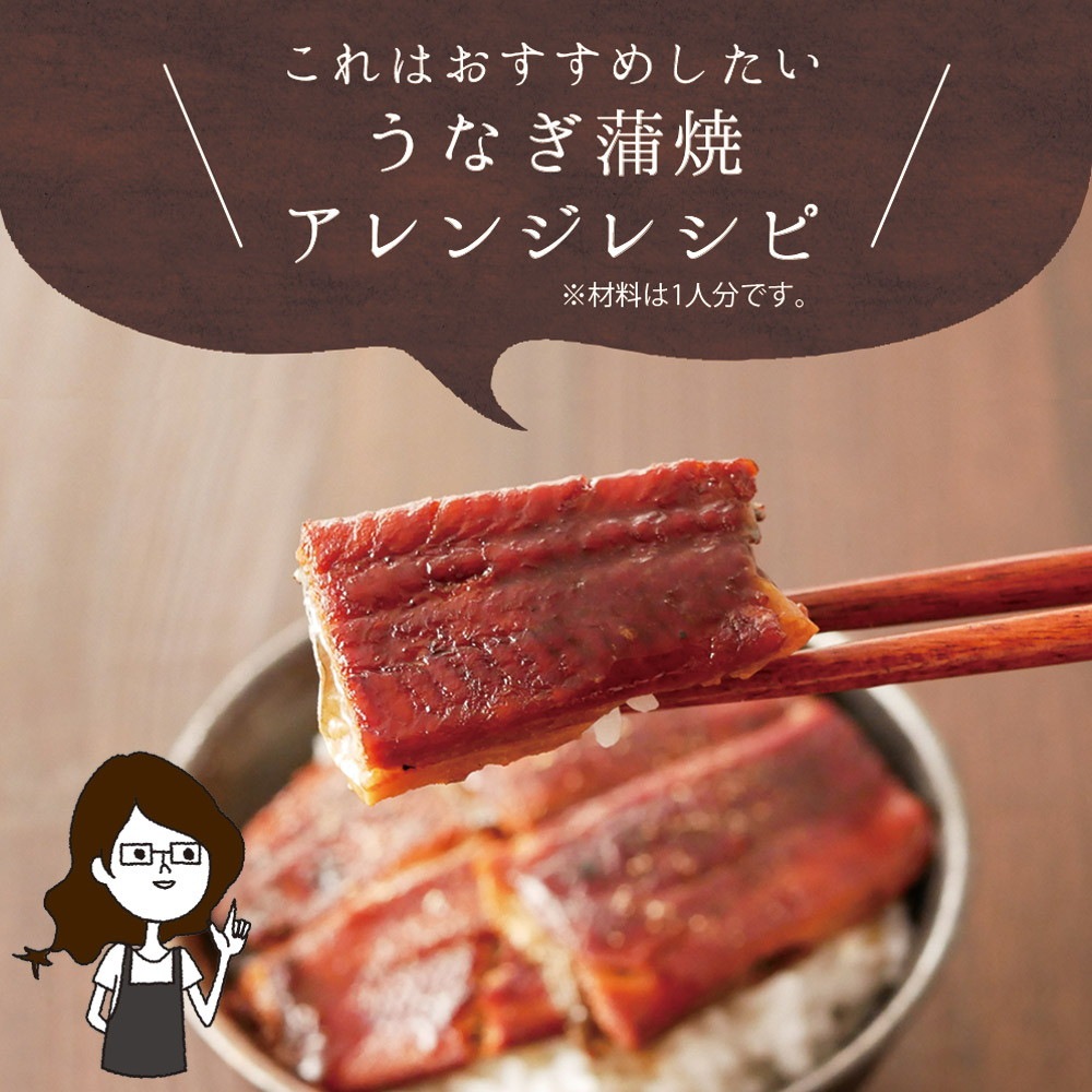【2個セット】国産うなぎ蒲焼 70g メール便