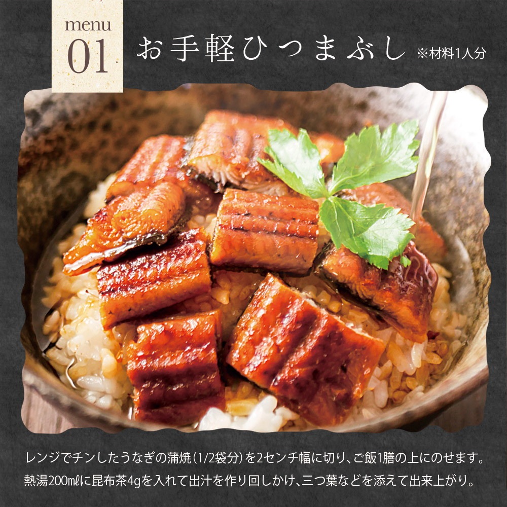 【2個セット】国産うなぎ蒲焼 70g メール便