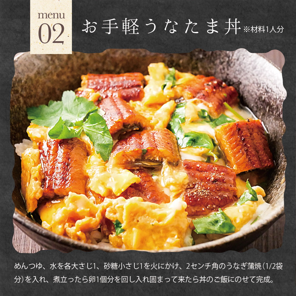【2個セット】国産うなぎ蒲焼 70g メール便