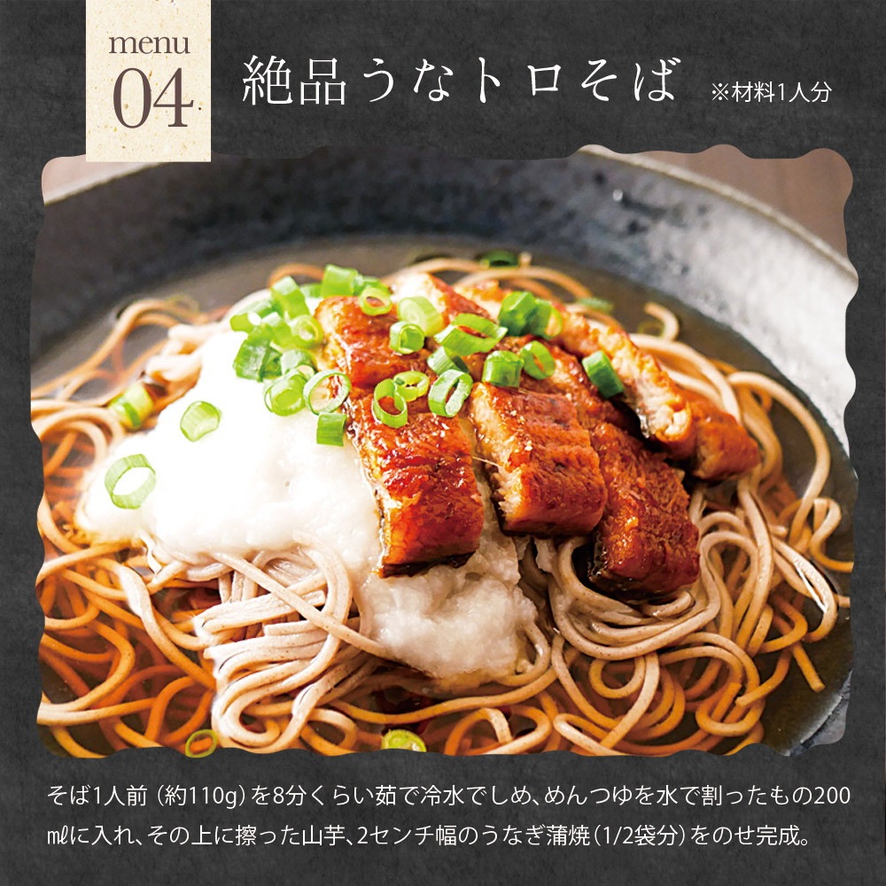 【2個セット】国産うなぎ蒲焼 70g メール便