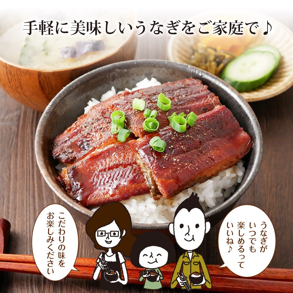 【2個セット】国産うなぎ蒲焼 70g メール便