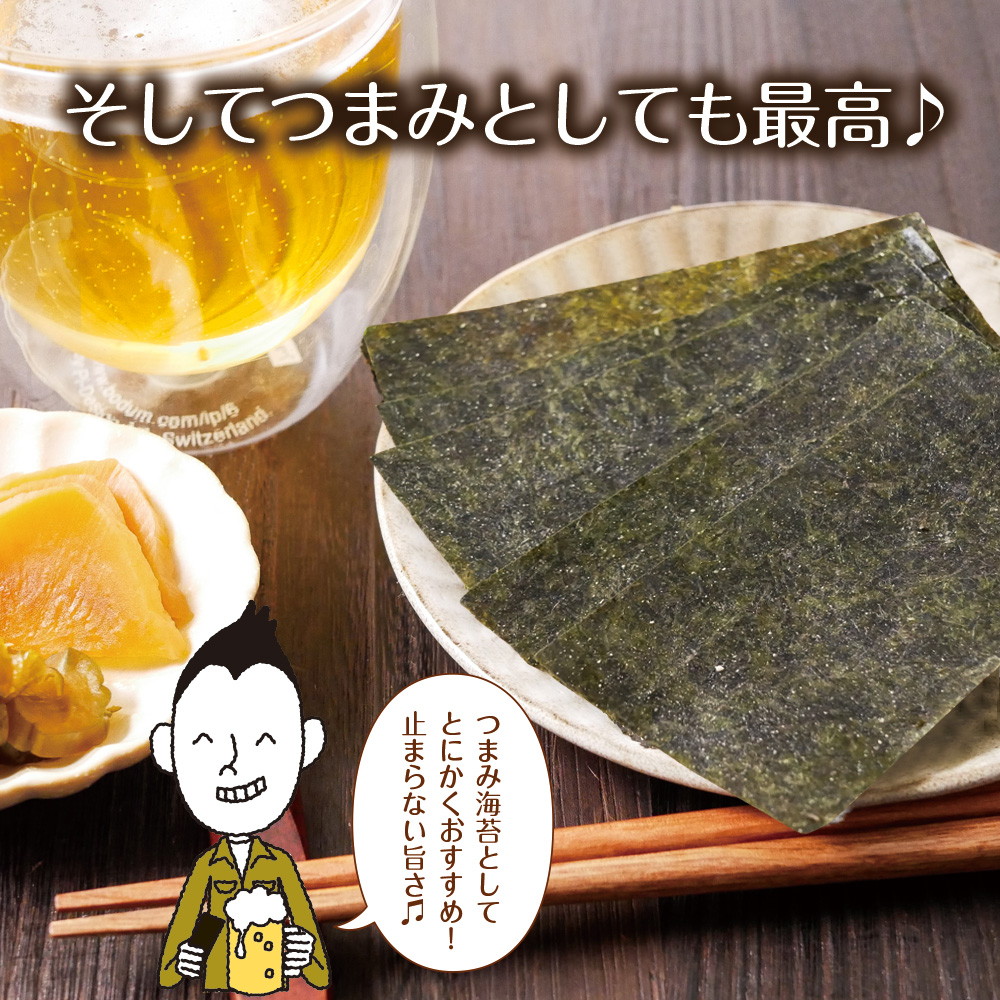 【2個セット】有明海産 うめ海苔 8切96枚 メール便 梅海苔