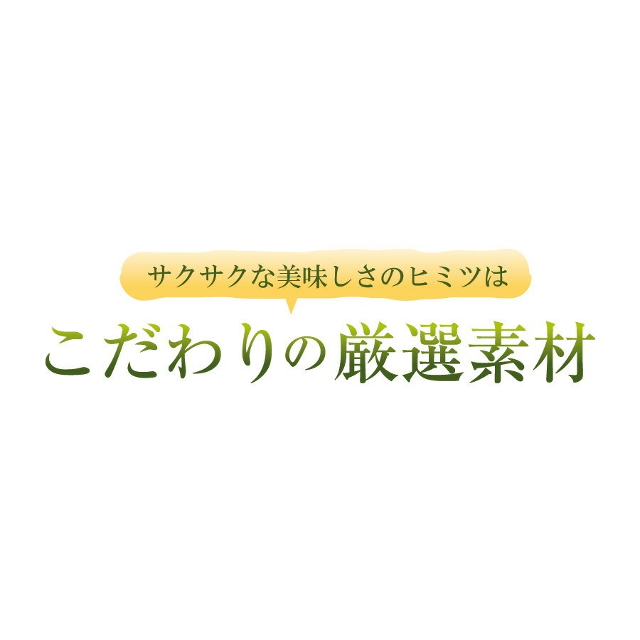 【3個セット】パティスリー茶匠庵 プレミアム抹茶クッキー 120g