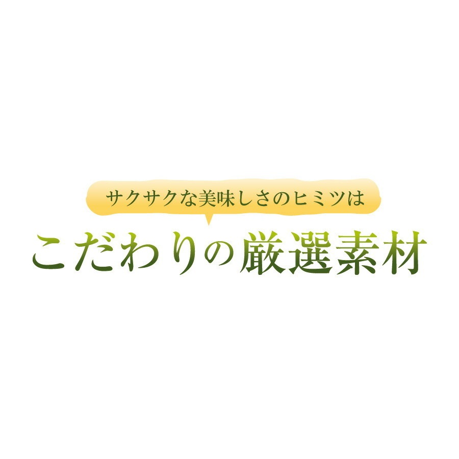 パティスリー茶匠庵 プレミアム抹茶クッキー<br>120g 3個セット<br>芳醇発酵バターたっぷり<br>プチギフトに大人気のクッキー<br>